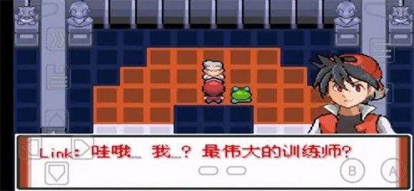 口袋妖怪特别篇赤15.4最终汉化版