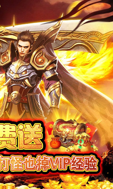传奇至尊麻痹宠物好玩吗 传奇至尊麻痹宠物玩法简介