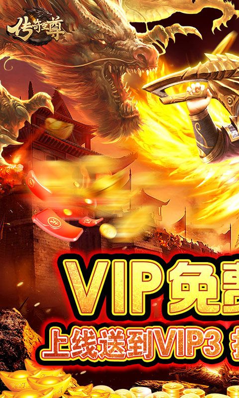 传奇至尊麻痹宠物好玩吗 传奇至尊麻痹宠物玩法简介