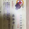 乖乖宠物医院