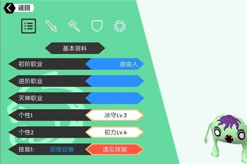 龙之气息宠物玩法攻略大全 宠物捕捉及升级技巧