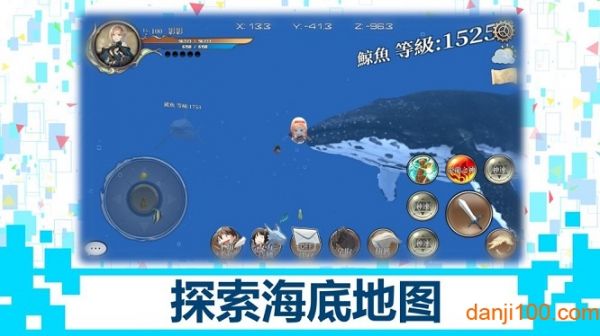 龙之气息271版