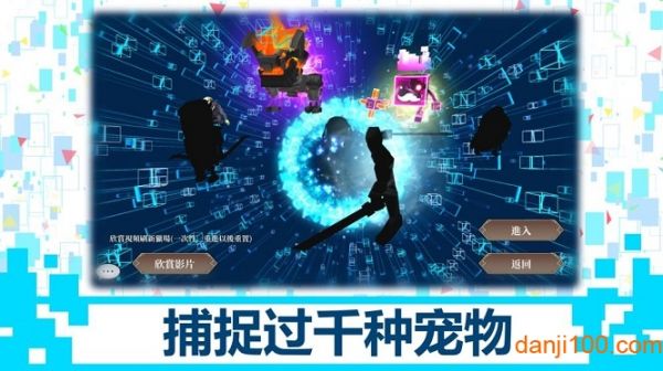 龙之气息271手机版