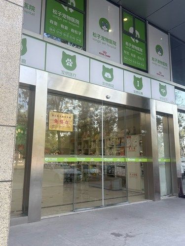 带猫咪来驱虫啦！