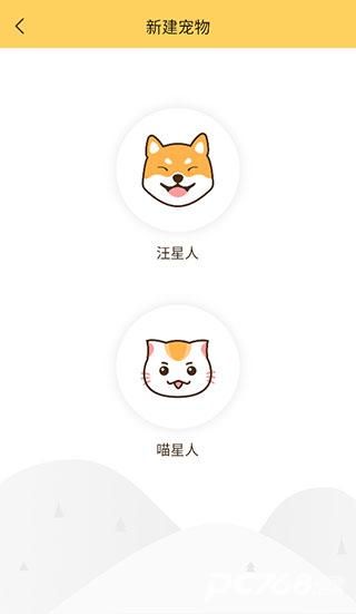 陪彼宠物
