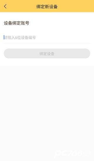 陪彼宠物