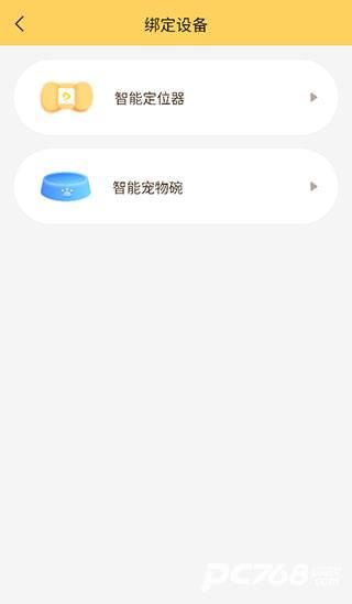 陪彼宠物