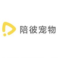 陪彼宠物