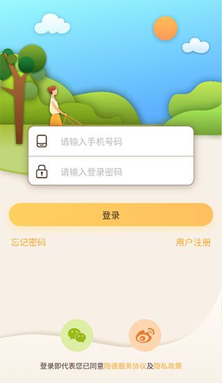 mobile