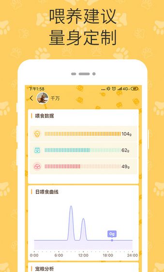 mobile
