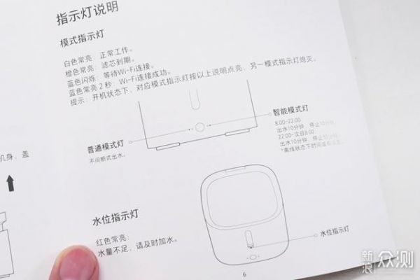 小米众筹宠物饮水机体验，安全静音大容量_新浪众测
