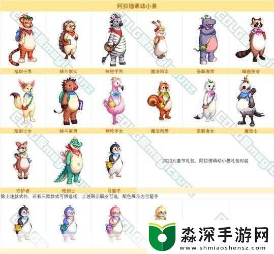 DNF春节套宠物属性全揭秘