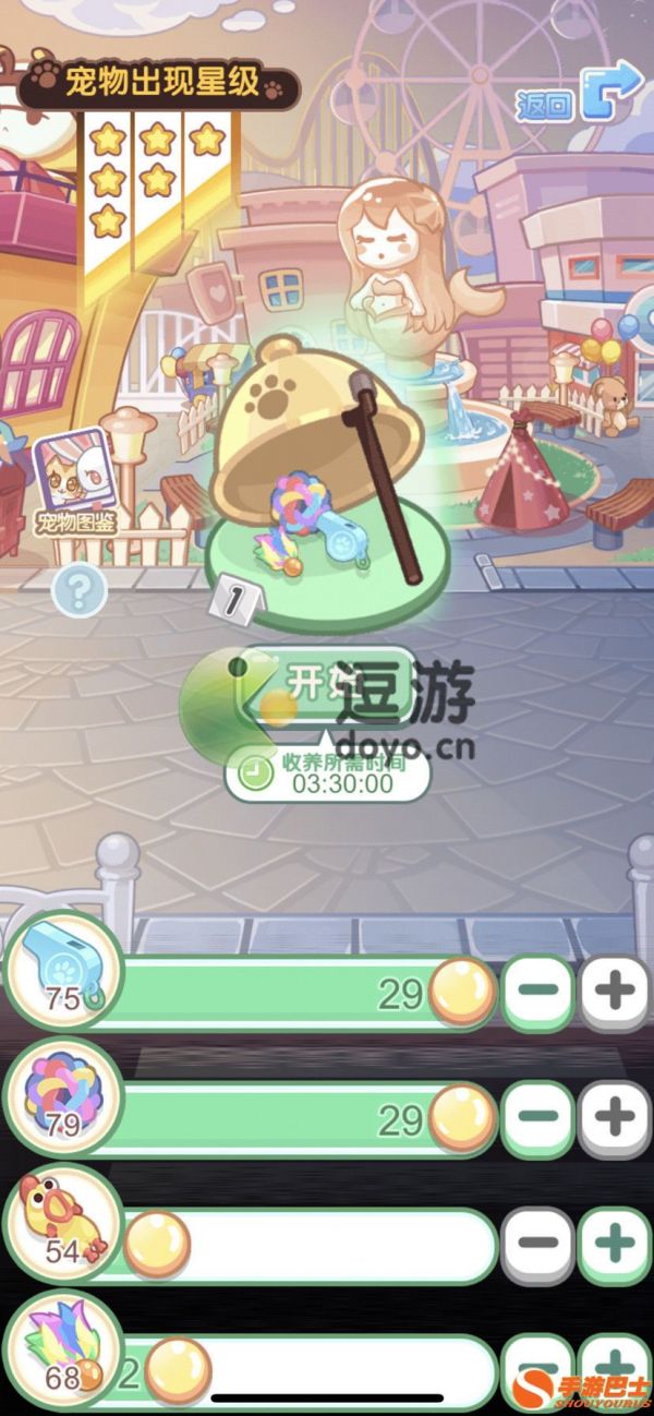 造物梦工厂宠物怎么获得