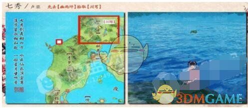 《剑网3：指尖江湖》2019七秀宠物攻略地点图文汇总