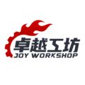 卓越工坊（北京）科技有限公司