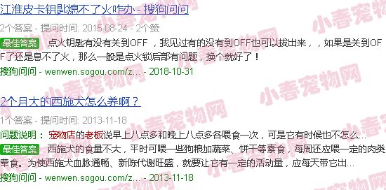 宠物店小老板免费阅读无防盗