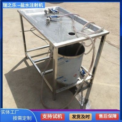 小型盐水注射机 牛羊排盐水注射机 操作简单