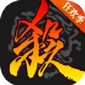 三国杀3.9.1更新