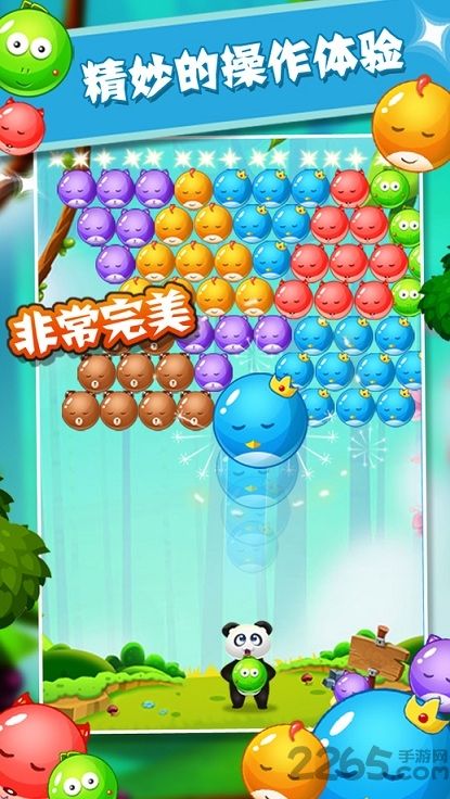 宠物泡泡龙内购破解版 v1.0.4 安卓完整版 3