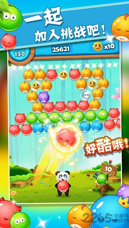 宠物泡泡龙内购破解版 v1.0.4 安卓完整版 0
