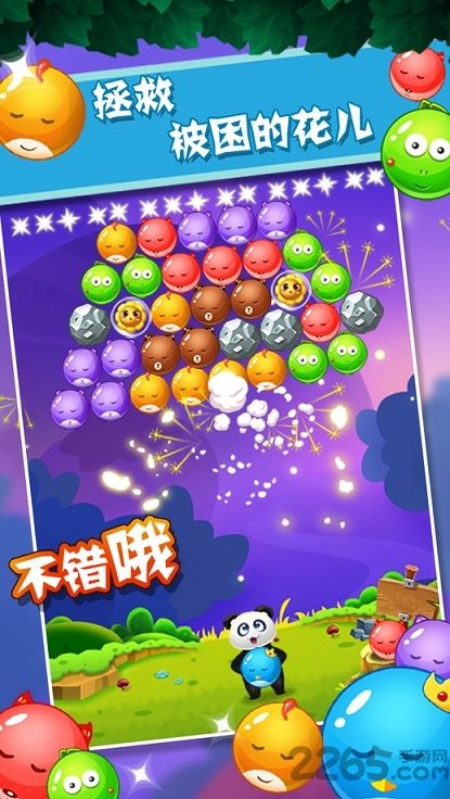 宠物泡泡龙内购破解版 v1.0.4 安卓完整版 4