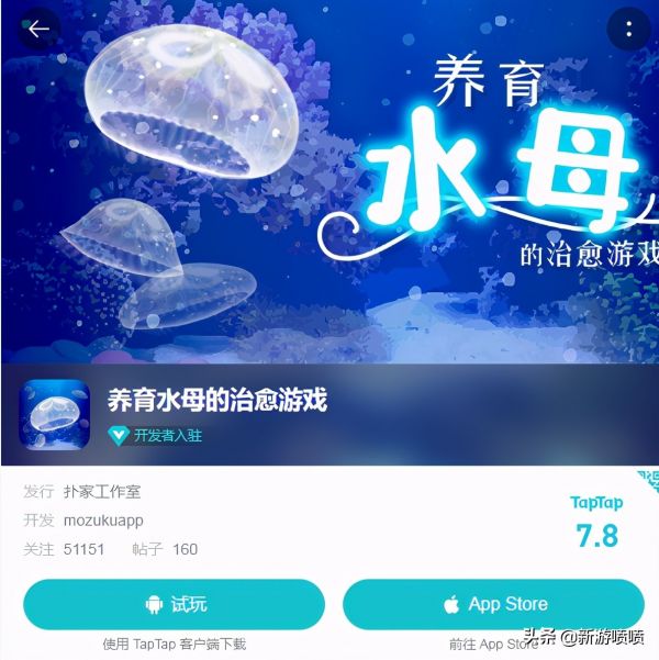不肝无氪金手游推荐（第一期）：三款非常治愈的养宠物小游戏