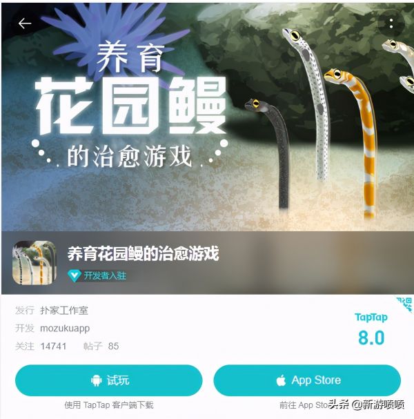 不肝无氪金手游推荐（第一期）：三款非常治愈的养宠物小游戏