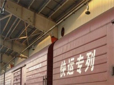 火车托运电器