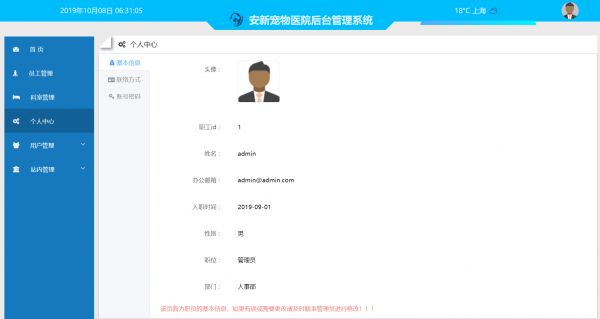 e1b2672c-0cef-47df-8128-65d41e549fde