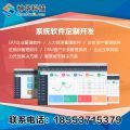电子病历系统开发价格 电子病历系统开发