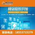 医院设备软件制作开发的优势