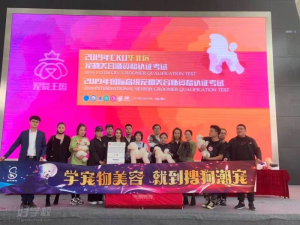 学员风采3