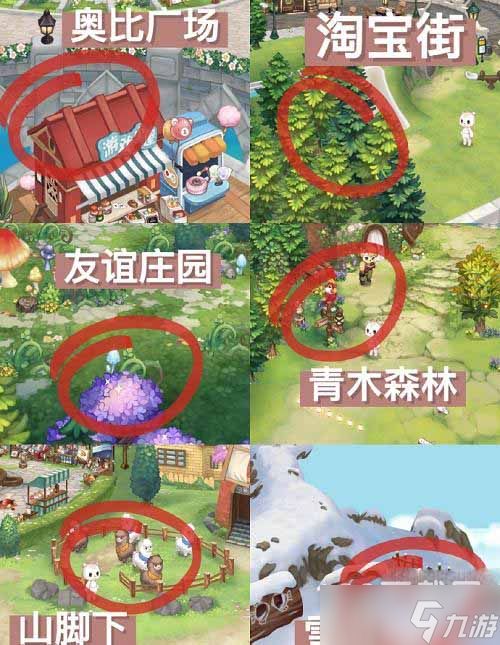 《奥比岛》疯蜜獾宠物位置