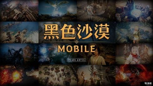 黑色沙漠黑色瘦猫获取攻略黑色沙漠手游黑色瘦猫怎么获取