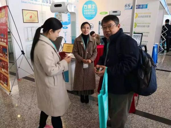 自主研发方博士宠物DR震撼亮相2018长三角小动物兽医师大会