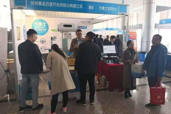 自主研发方博士宠物DR震撼亮相2018长三角小动物兽医师大会