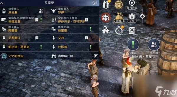 黑色沙漠手游高斯皮宠物获得方法（教你如何获得稀有宠物，让你的战斗力飙升）