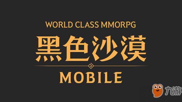 黑色沙漠使用宠物搜寻采集物攻略