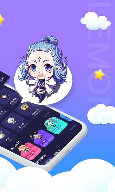 柠檬桌面宠物app v3.0.2.3 安卓版 0