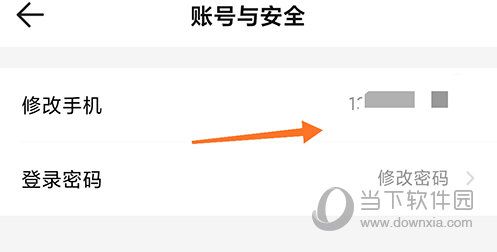 68宠物修改手机