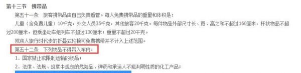怎么把乌龟偷偷的带上高铁，爬宠怎么走高铁