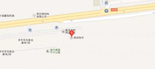 北京燕郊宠物用品批发市场在哪，还有其他宠物用品市场吗？
