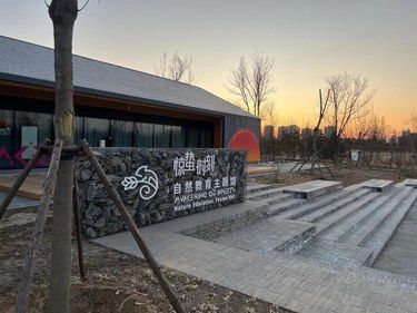 和孩子一起解锁新知识