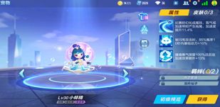 QQ飞车手游指挥官宠物推荐 QQ飞车手游指挥官带什么宠物好