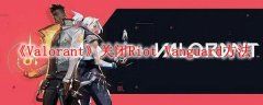 怎么关闭Vanguard
