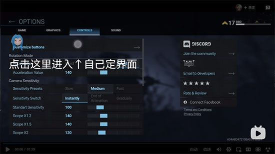 战斗大师玩法介绍