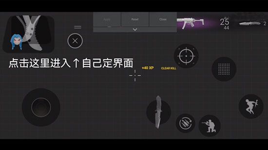 战斗大师玩法介绍
