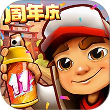 地铁跑酷最新版本2024(猪猪侠联动)