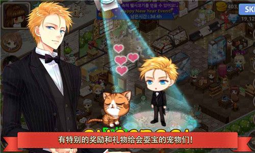 我的宠物公园汉化版 v2.2.5 安卓版 2