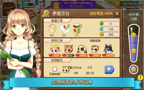 我的宠物公园汉化版 v2.2.5 安卓版 1